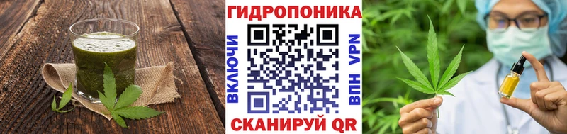 Еда ТГК марихуана  Арсеньев 
