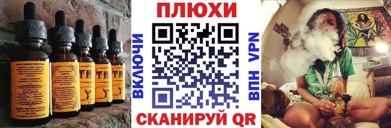 Canna-Cookies конопля Арсеньев