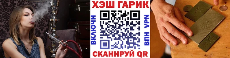 Гашиш hashish  Арсеньев 