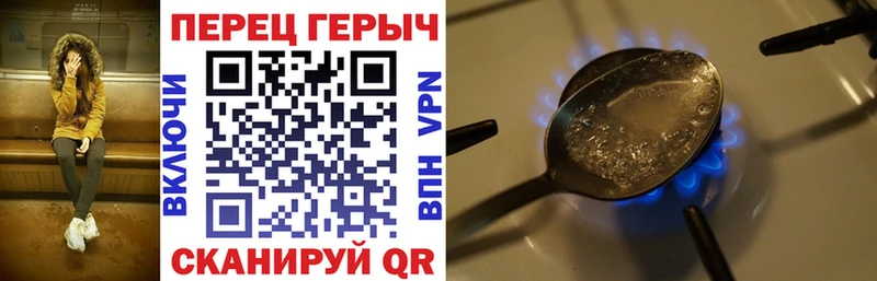 где продают наркотики  Арсеньев  ГЕРОИН герыч 