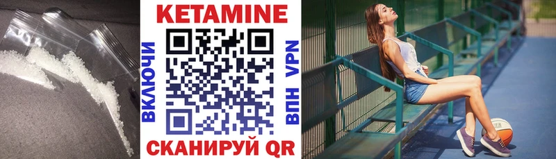 КЕТАМИН VHQ где купить наркоту Арсеньев