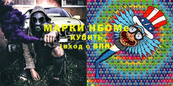 винт Арсеньев