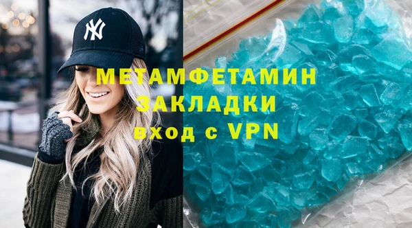 винт Арсеньев