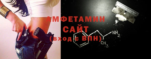 винт Арсеньев