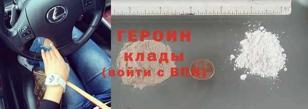 mix Слюдянка