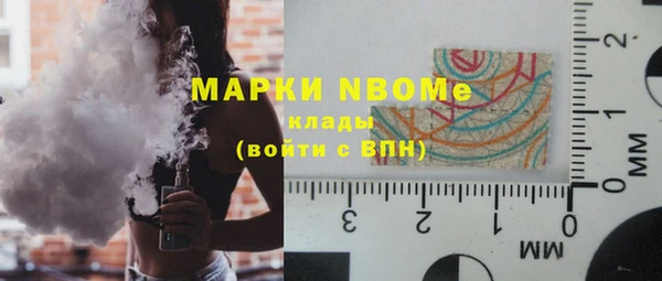 марки nbome Семёнов