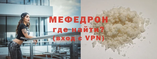 таблы Снежинск