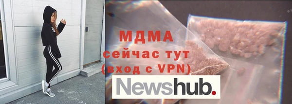винт Арсеньев