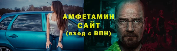 герыч Семилуки