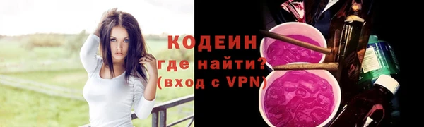 герыч Семилуки