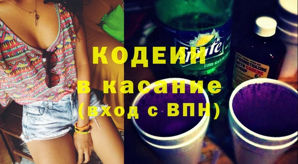 apvp Аркадак