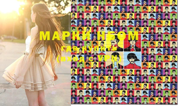 марки nbome Семёнов