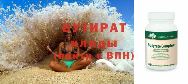 герыч Семилуки