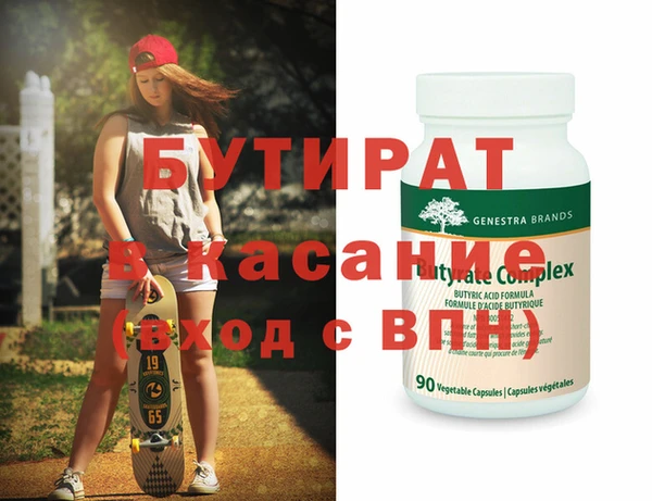 герыч Семилуки
