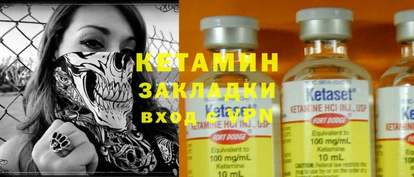 герыч Семилуки