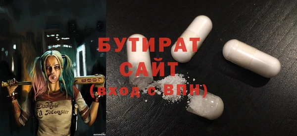 крисы Армянск
