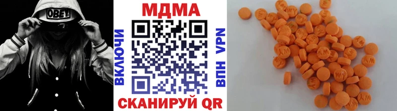 продажа наркотиков  Арсеньев  MDMA crystal 