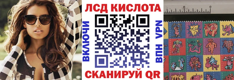 гидра зеркало Арсеньев Наркотические марки 1500мкг где найти наркотики