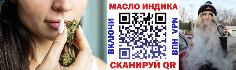 цена наркотик  Арсеньев  ТГК концентрат 